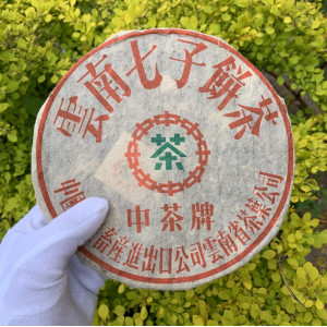 Коллекционный шен пуэр Zhong Cha блин 2002 год 357 г